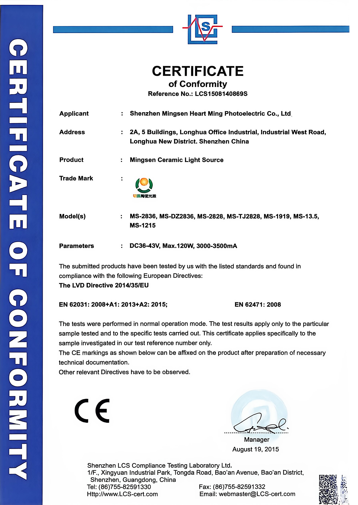 LCS1508140869S
