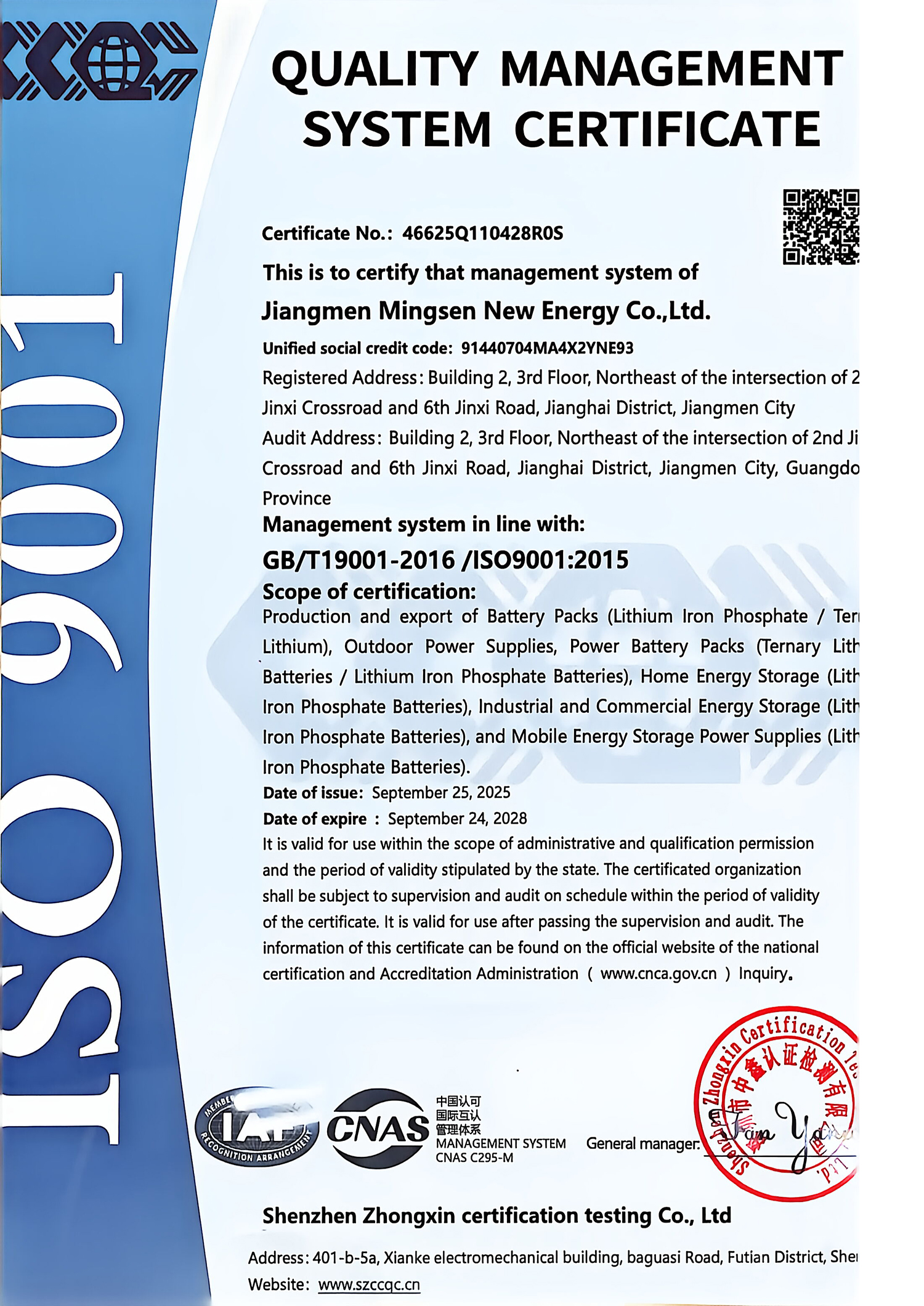 T19001-2016 ISO9001-2015