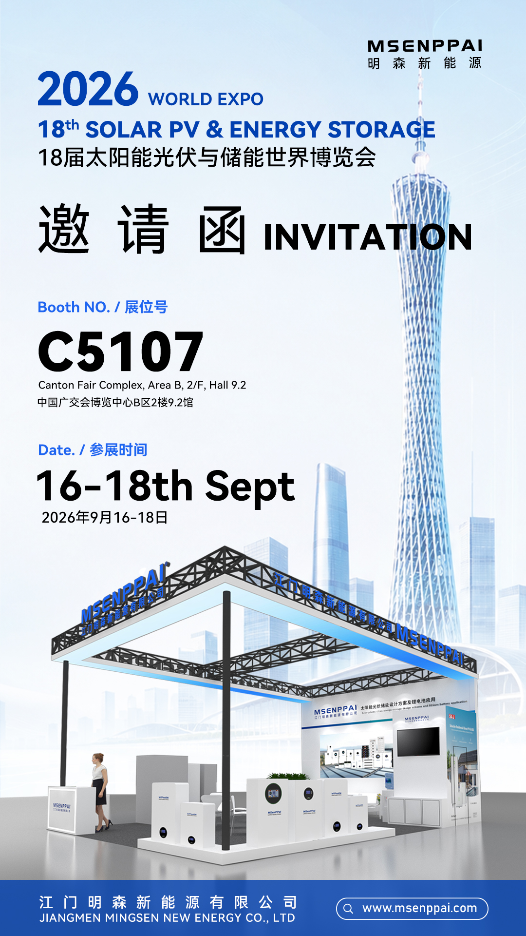 微信图片_20260810140804_352_990.jpg